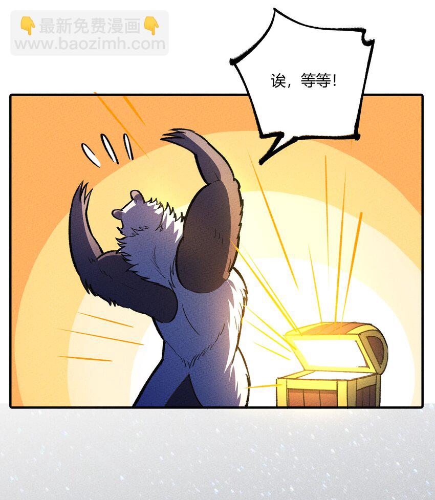 227 冥河与主线-第236话