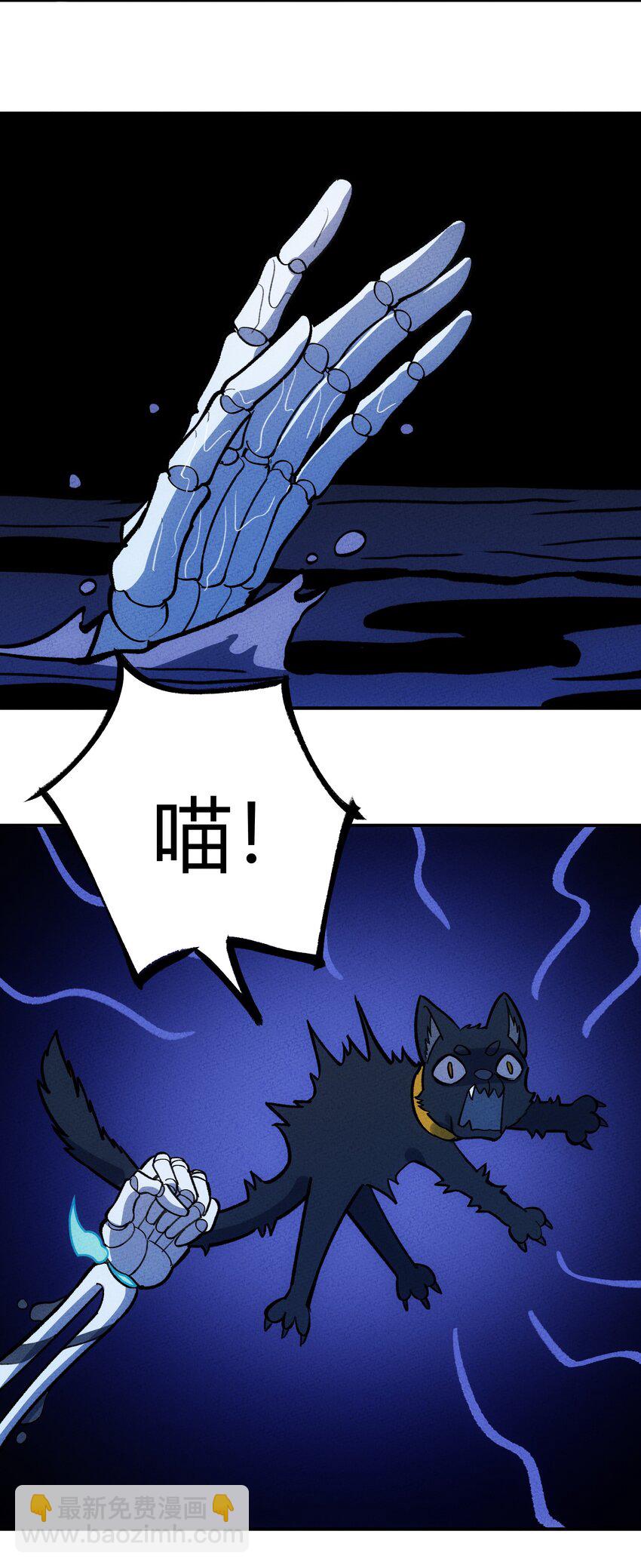 227 冥河与主线-第236话