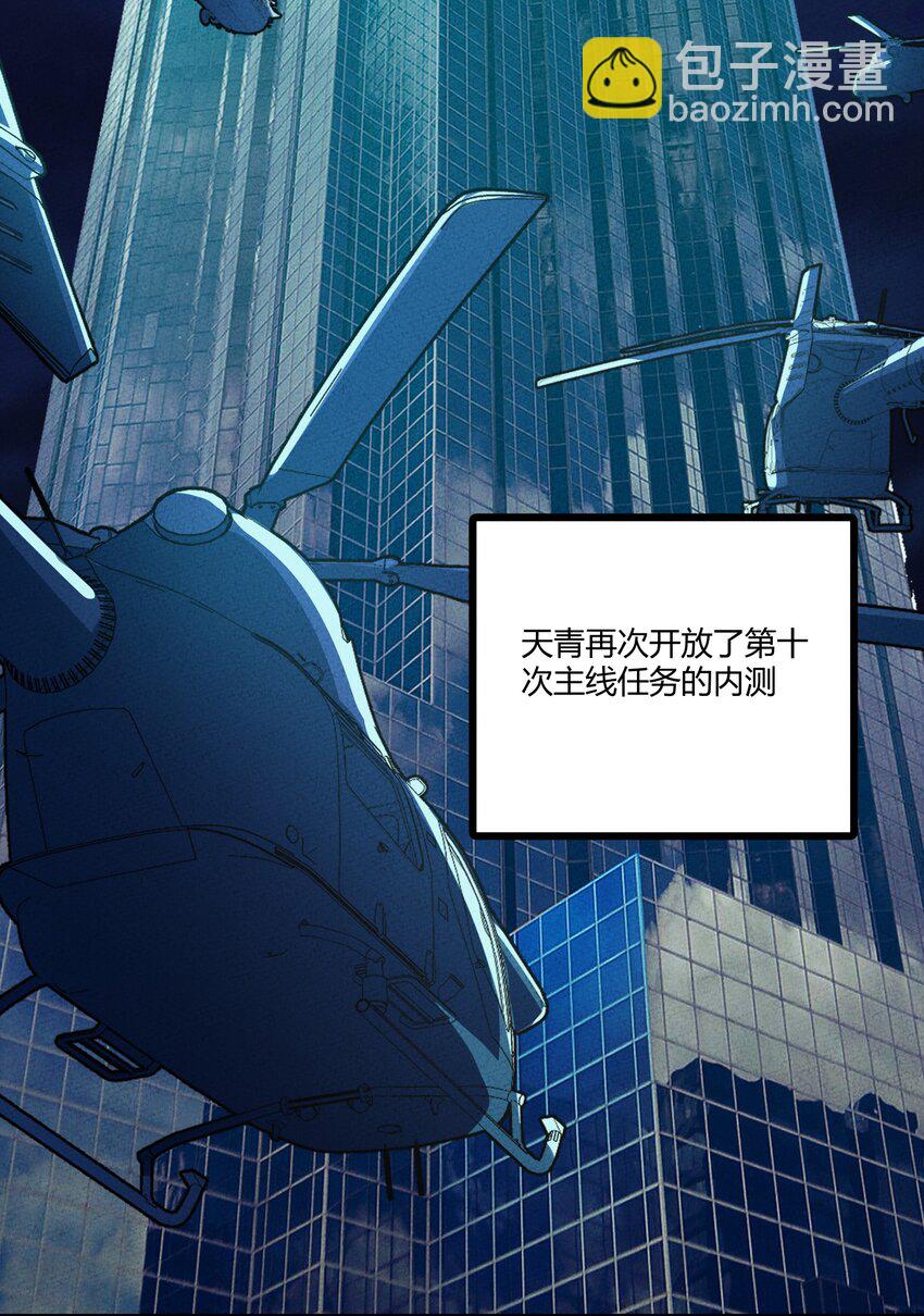 227 冥河与主线-第236话