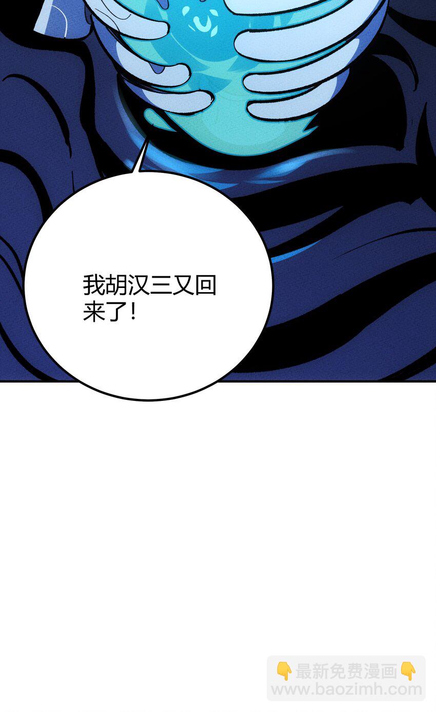 227 冥河与主线-第236话