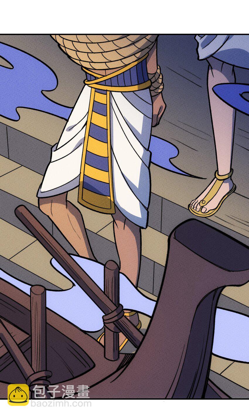 229 诅咒始末(1/2)-第238话