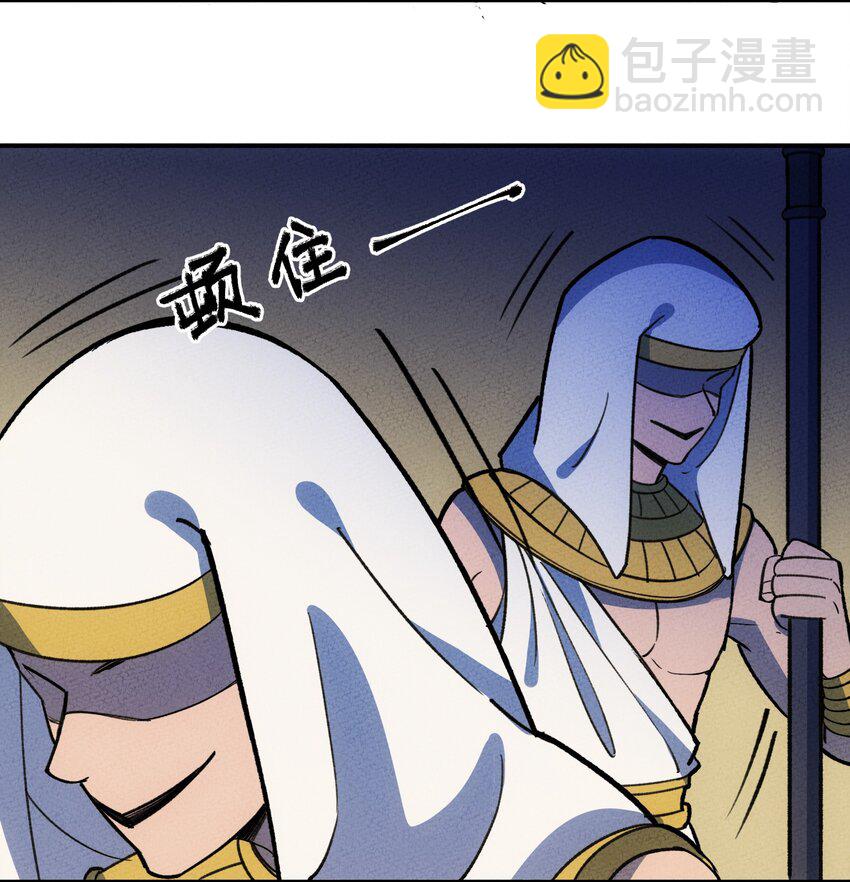 229 诅咒始末(1/2)-第238话