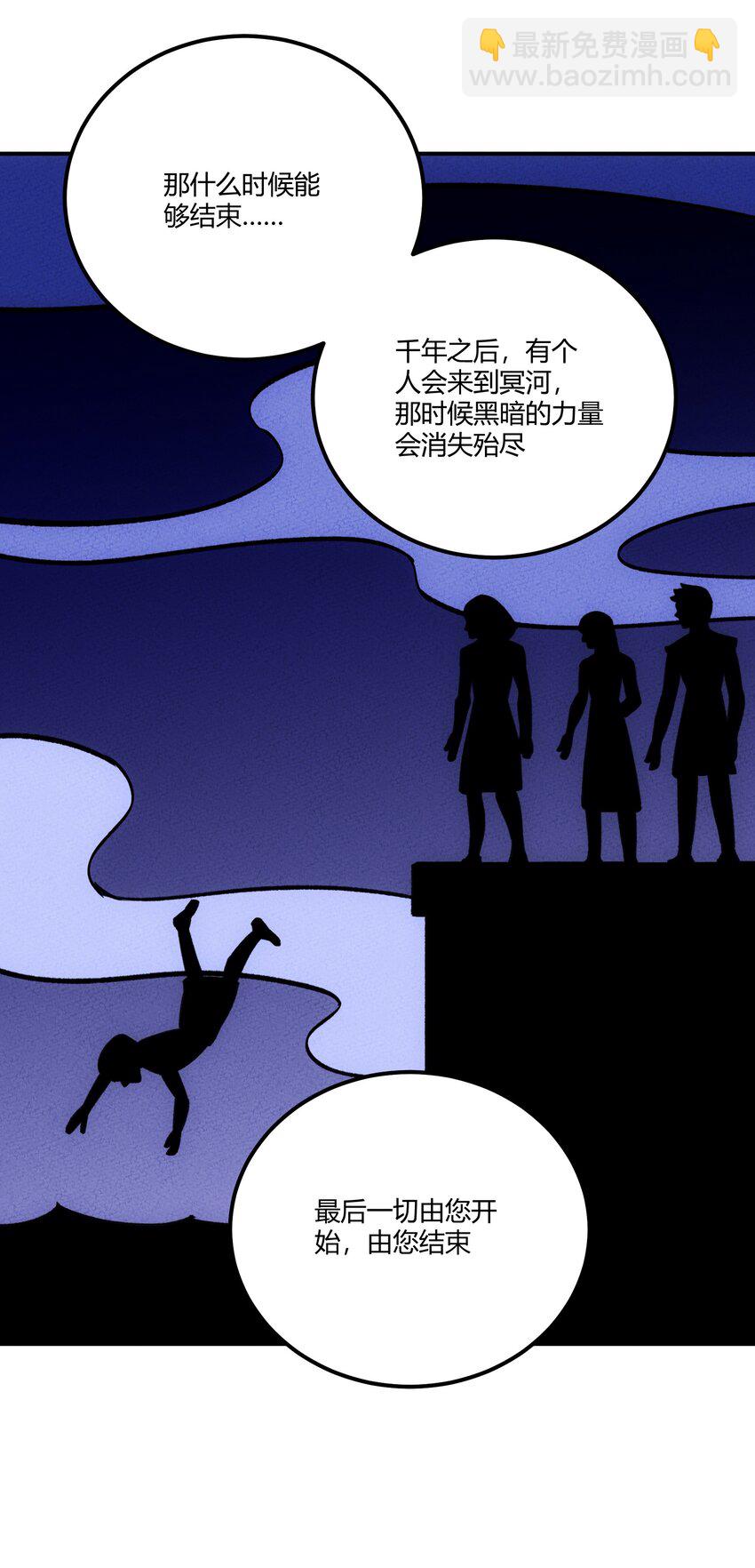 229 诅咒始末(1/2)-第238话
