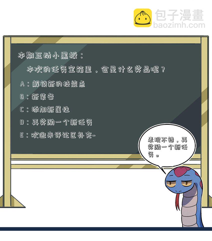 229 诅咒始末(1/2)-第238话