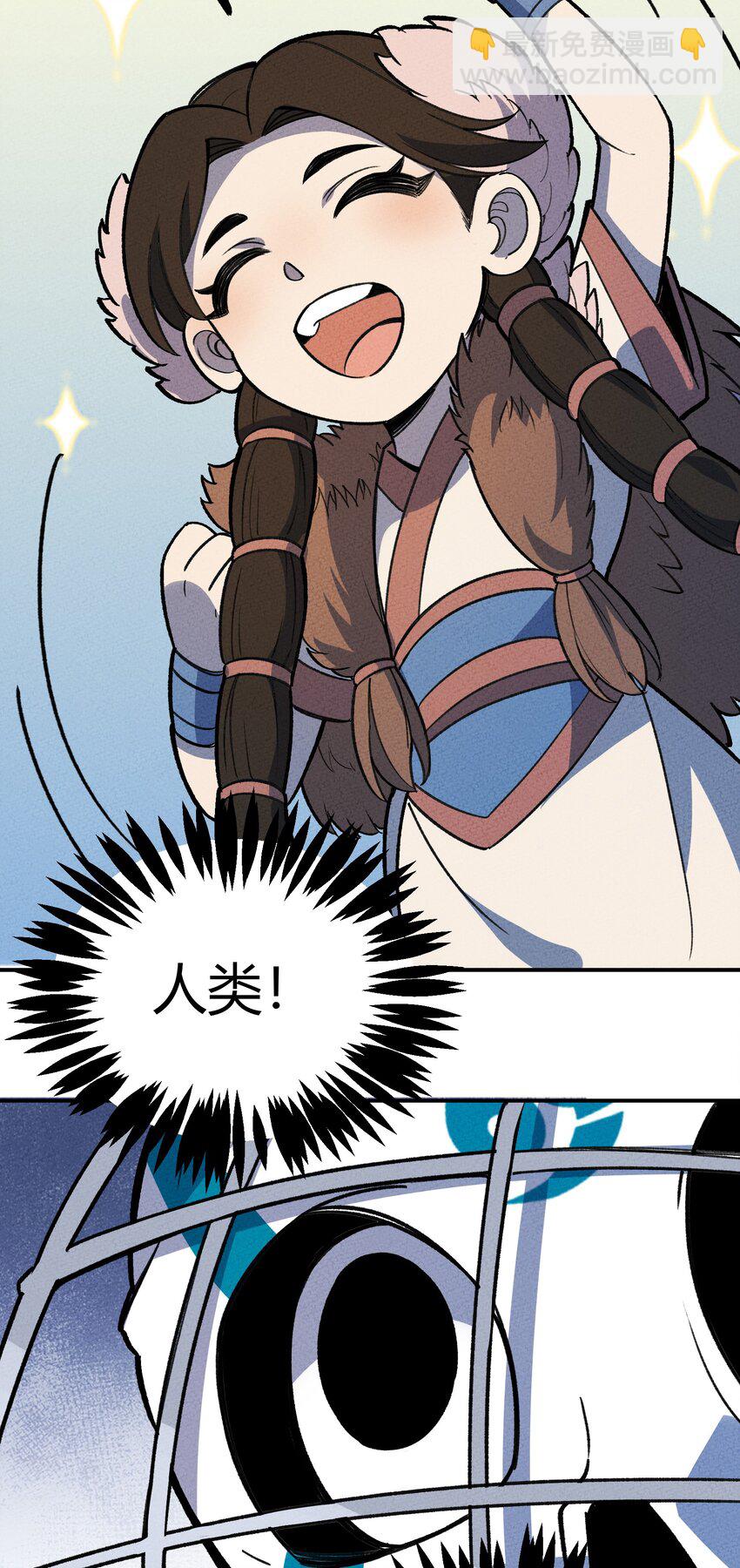 231 又回到最初的起点-第240话
