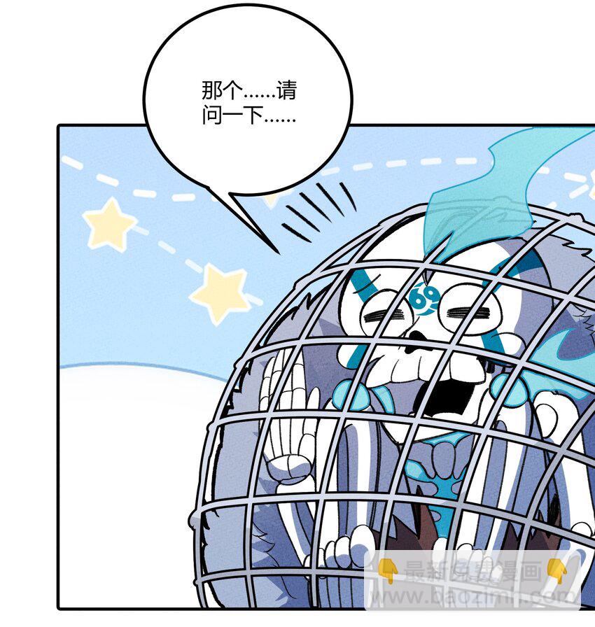 231 又回到最初的起点-第240话