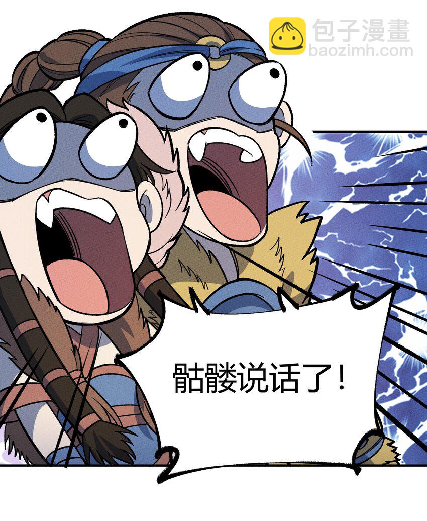 231 又回到最初的起点-第240话