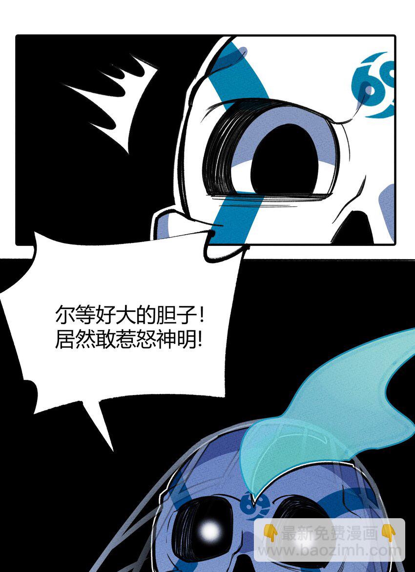 231 又回到最初的起点-第240话