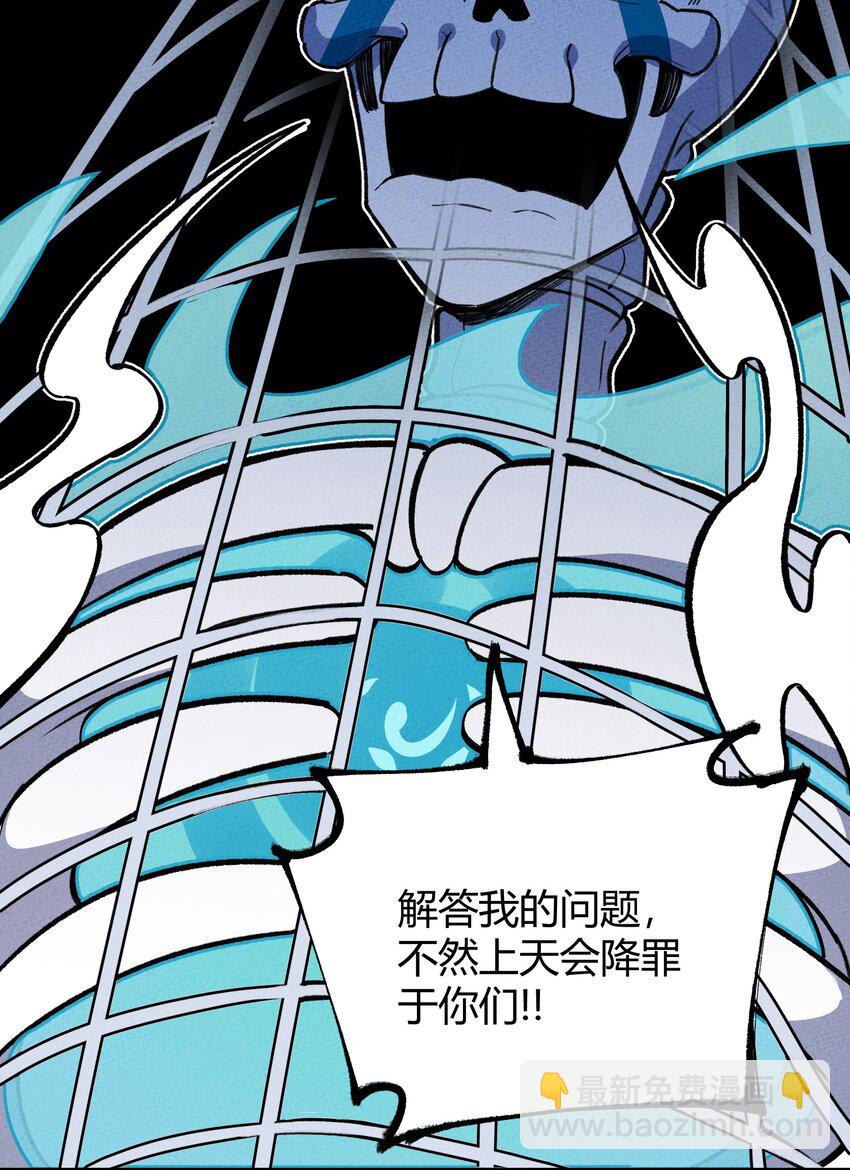 231 又回到最初的起点-第240话