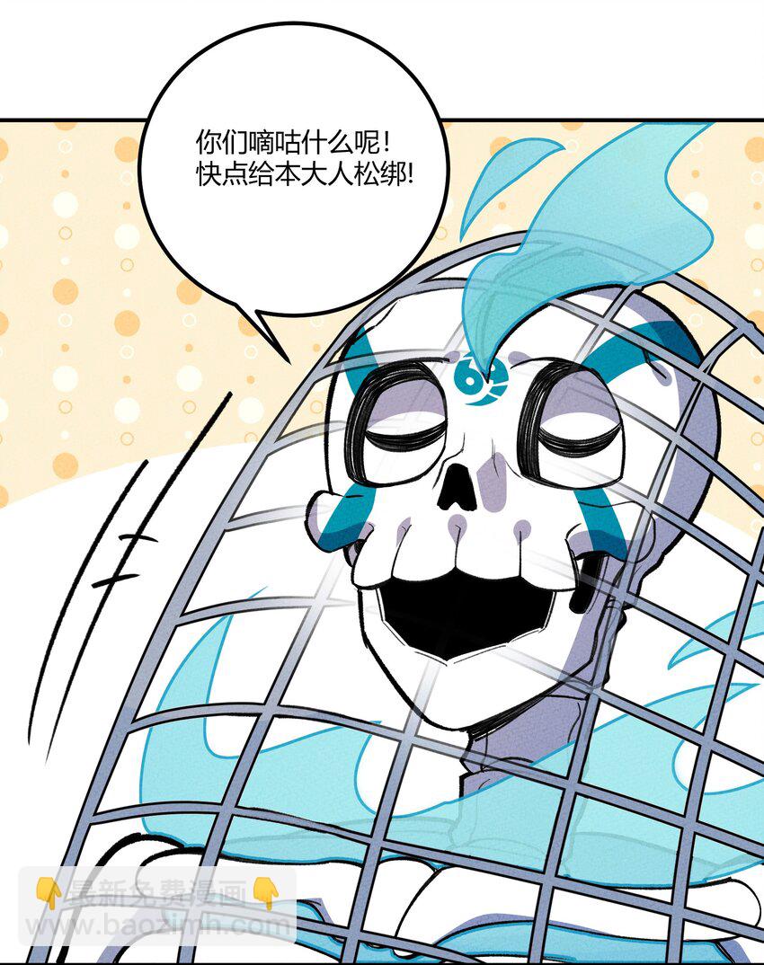 231 又回到最初的起点-第240话