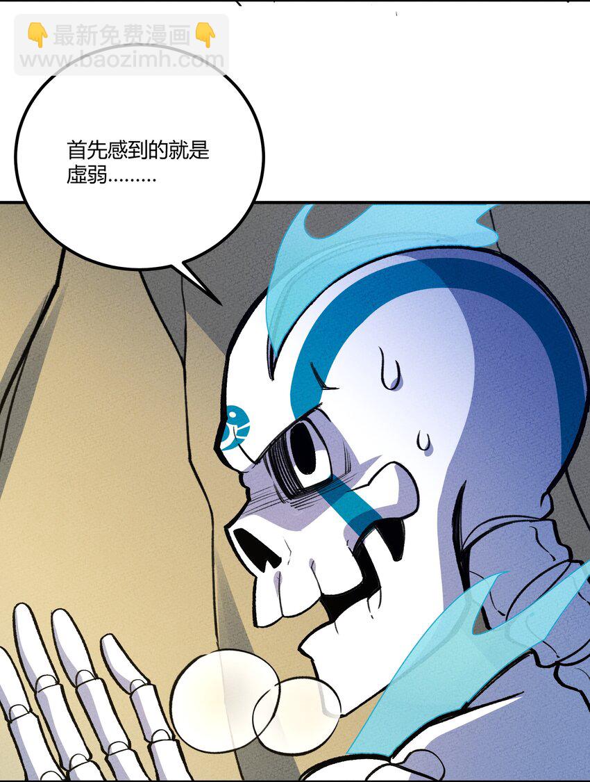 231 又回到最初的起点-第240话