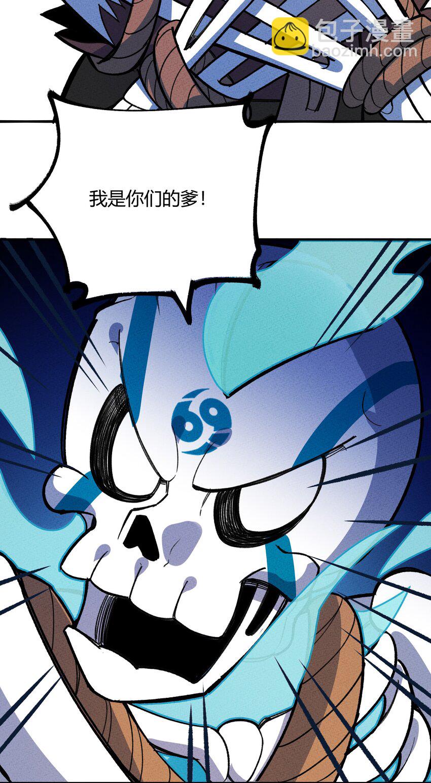 233 一网打尽-第242话