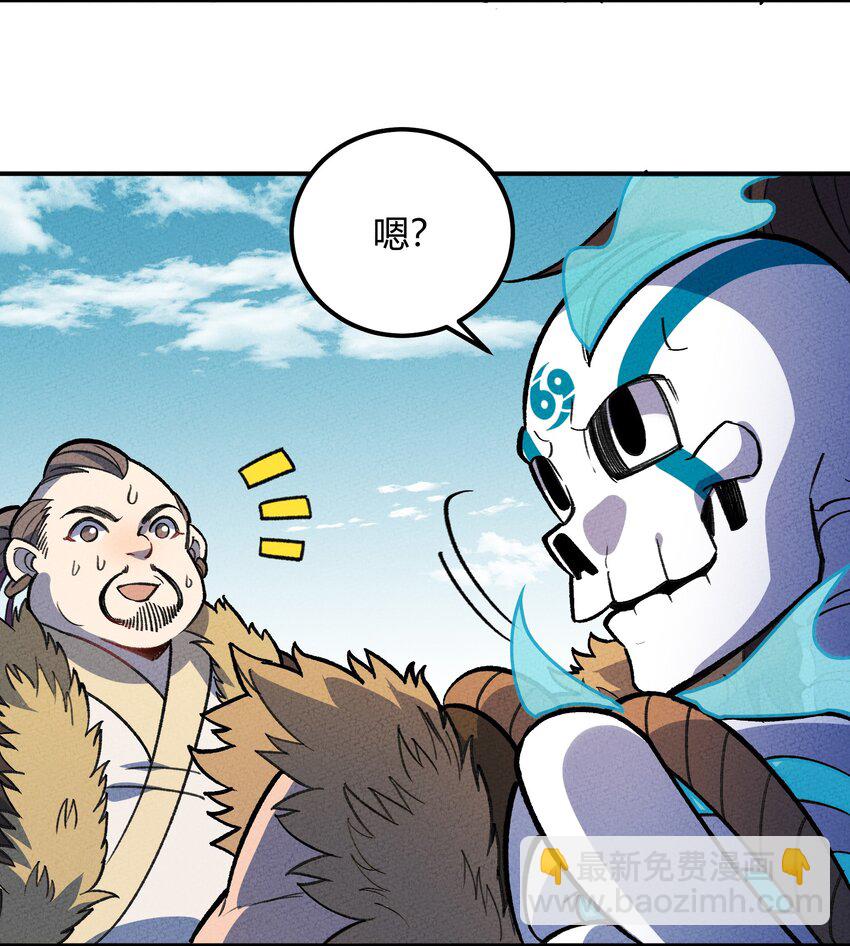 233 一网打尽-第242话