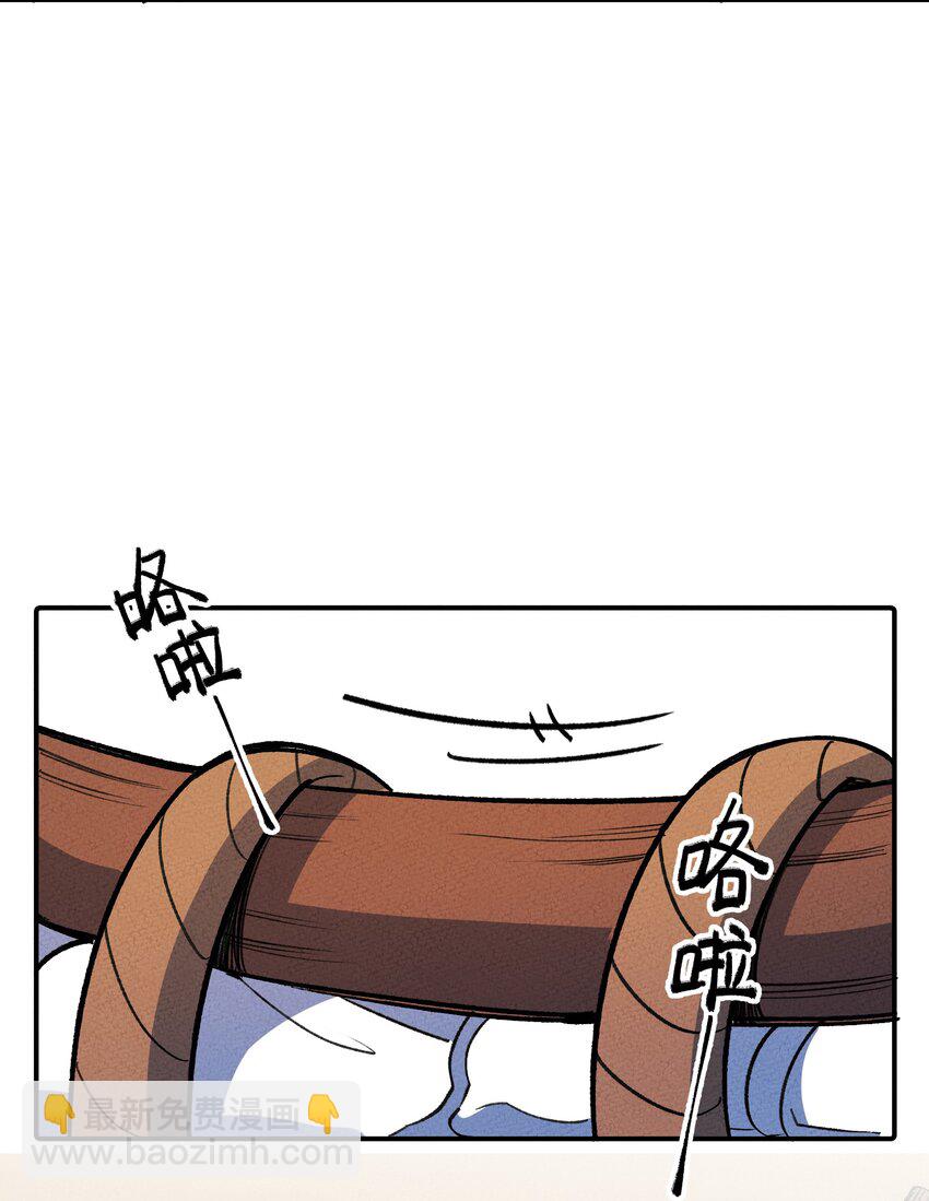 233 一网打尽-第242话