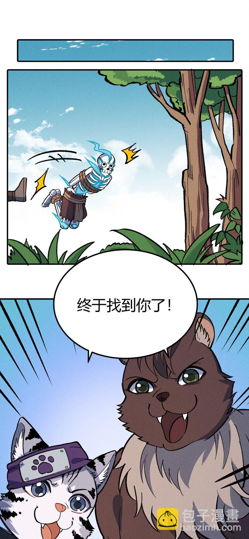 233 一网打尽-第242话