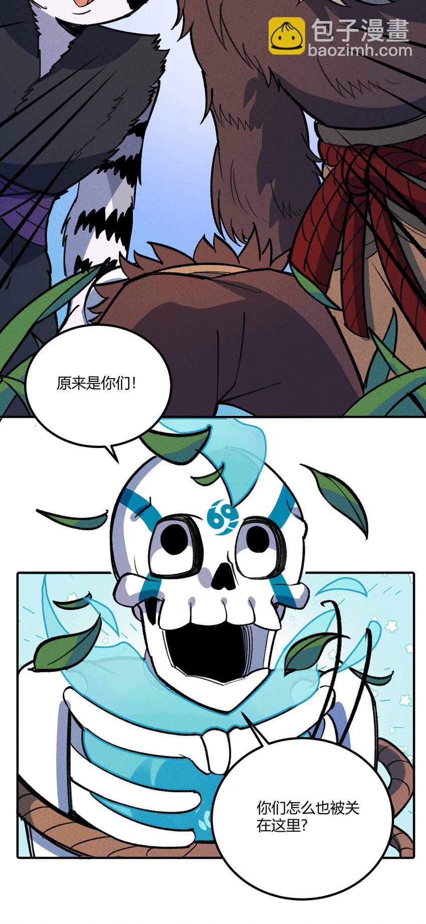 233 一网打尽-第242话