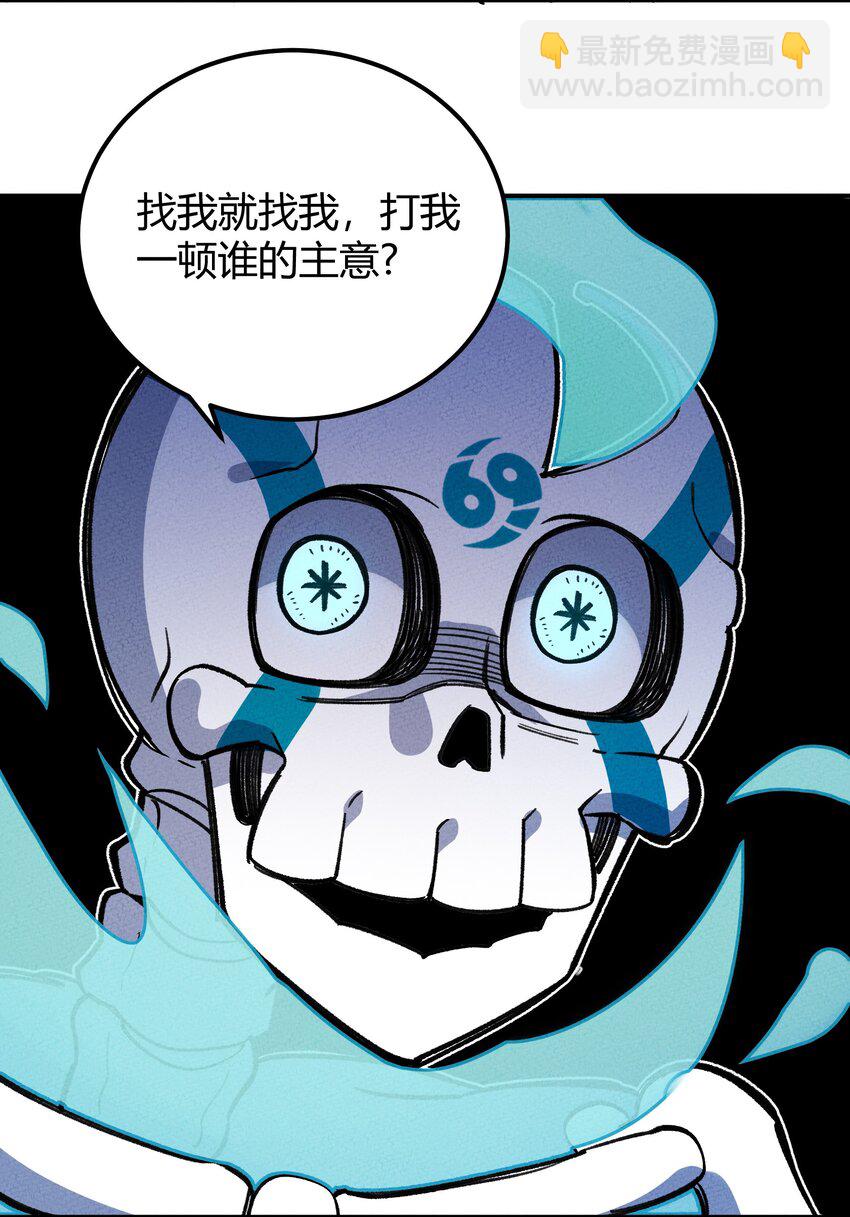 233 一网打尽-第242话