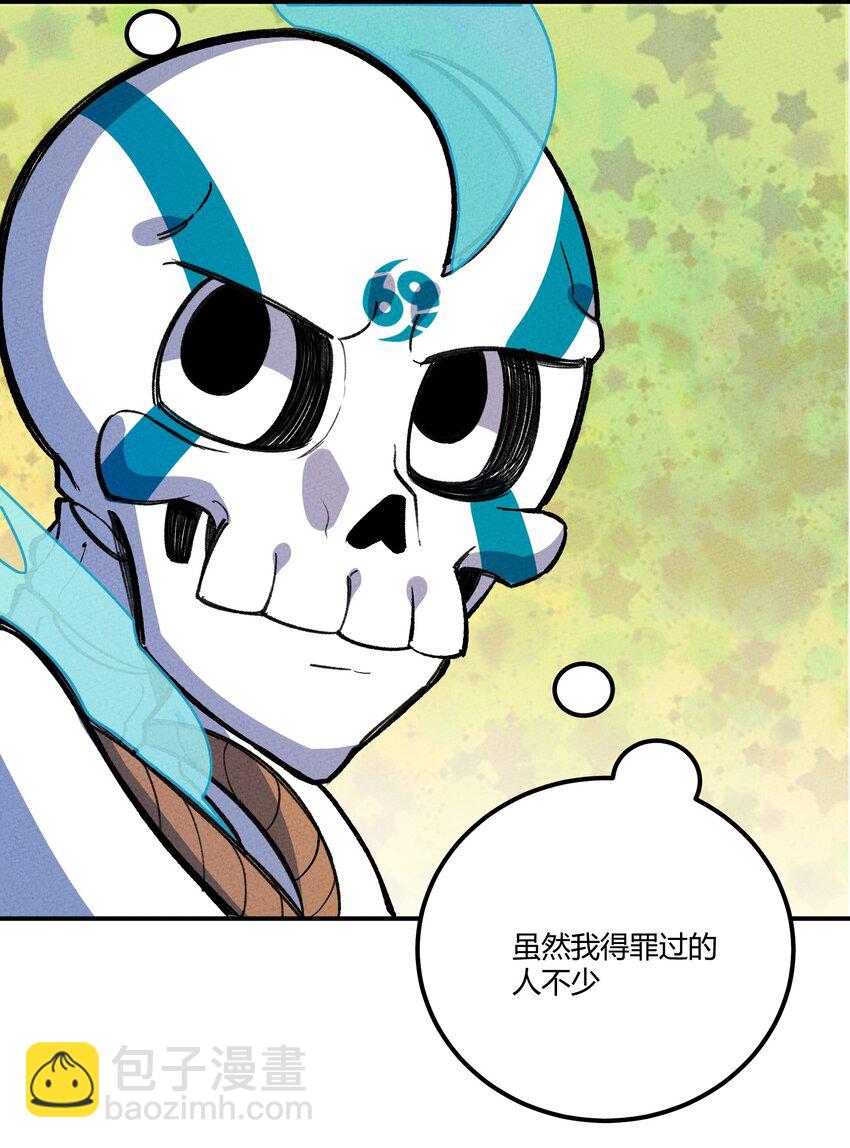 233 一网打尽-第242话