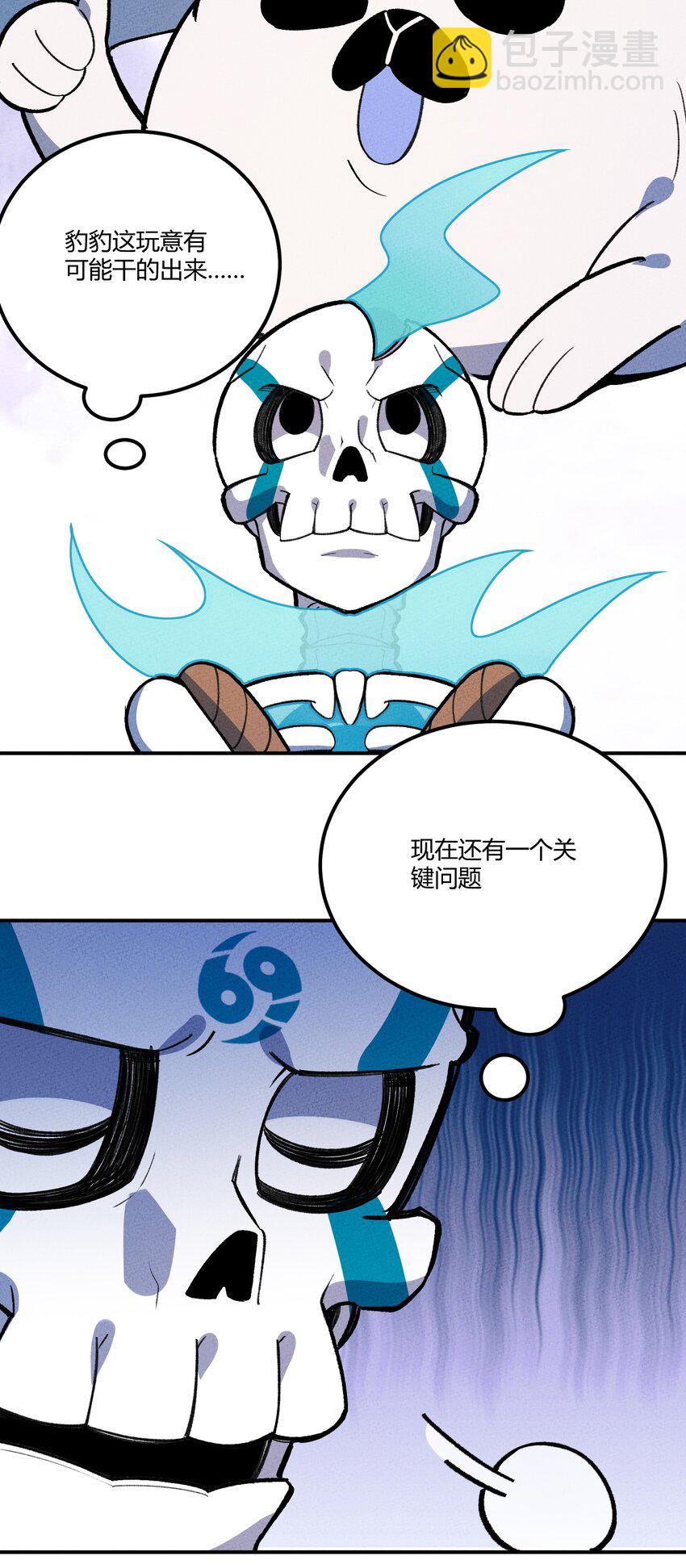 233 一网打尽-第242话