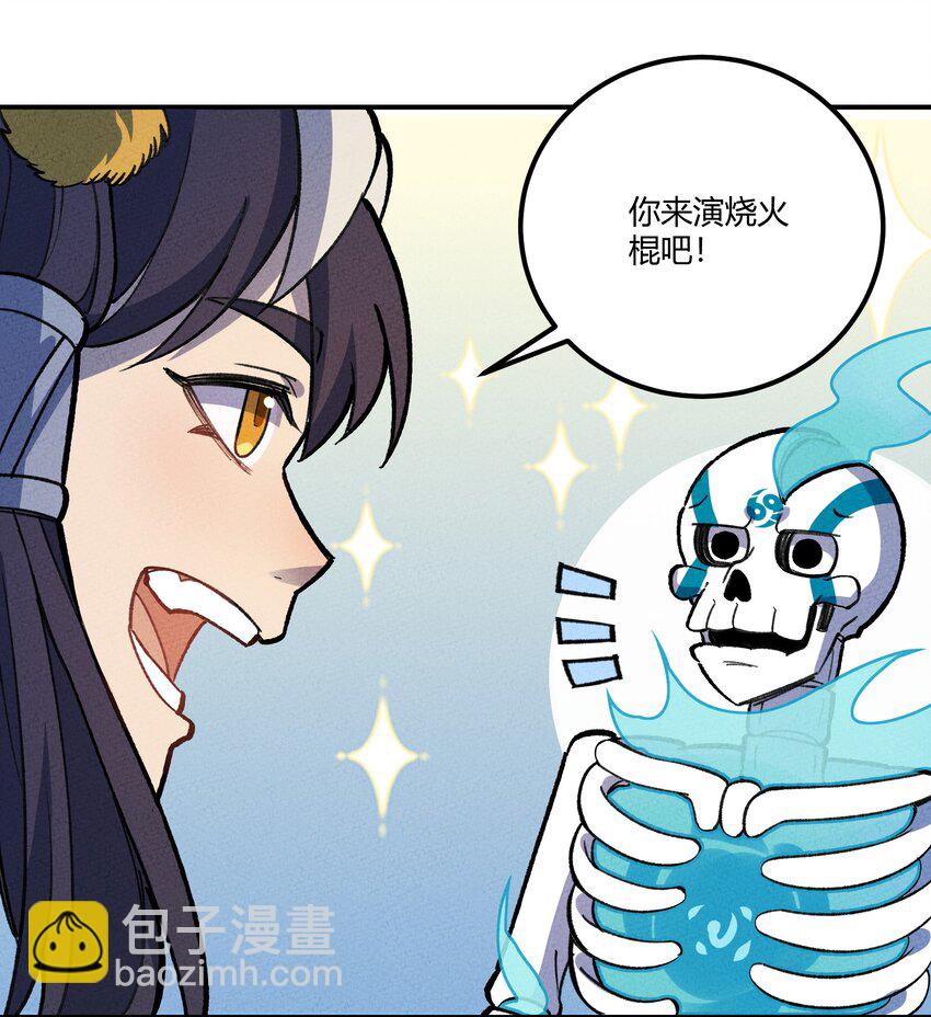 235 密谋-第244话