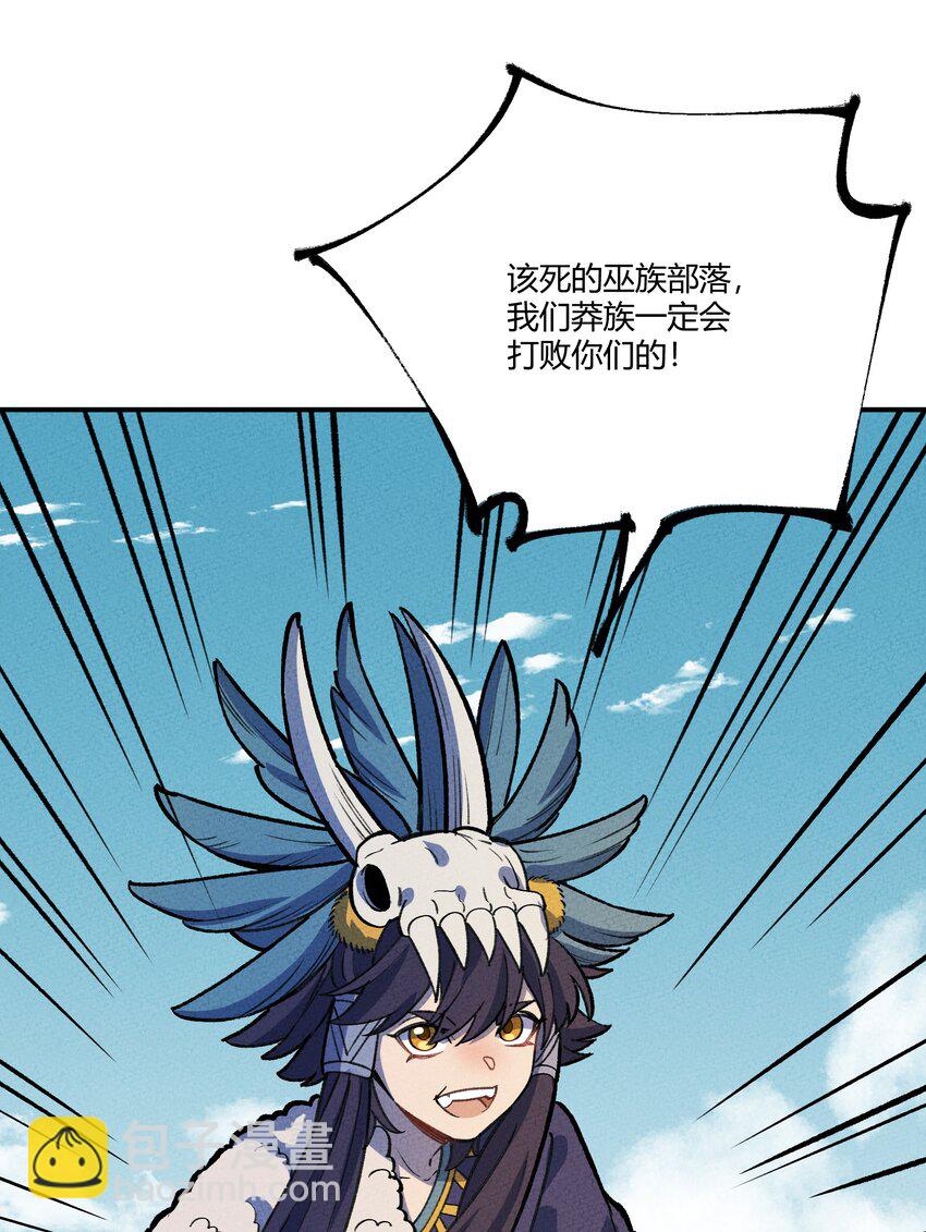 235 密谋-第244话
