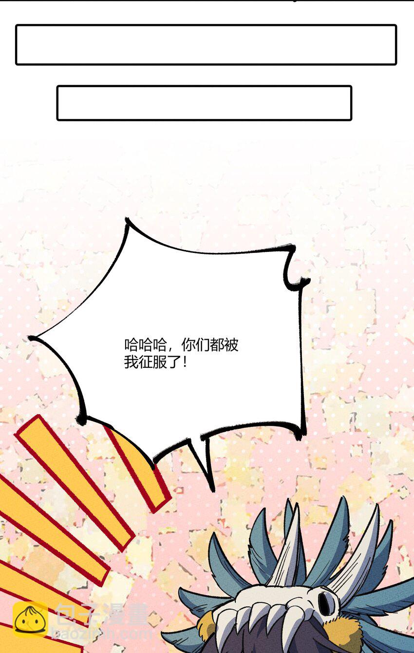 235 密谋-第244话