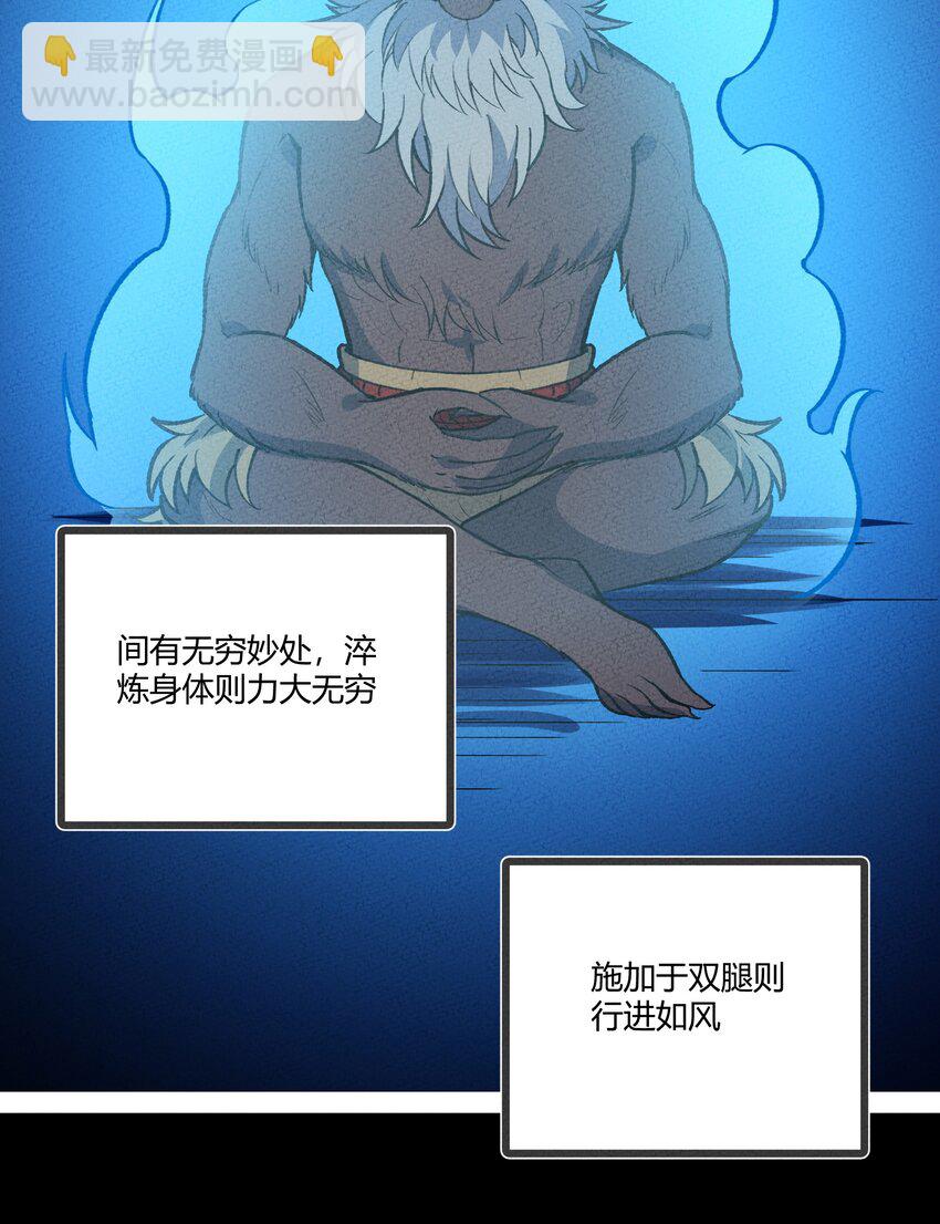 235 密谋-第244话