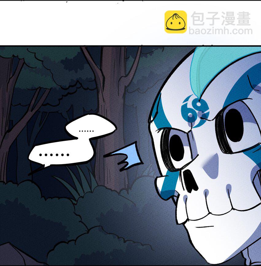 235 密谋-第244话
