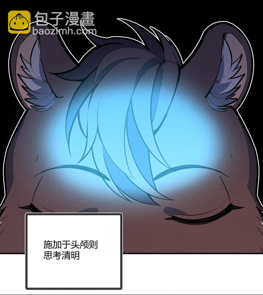 235 密谋-第244话