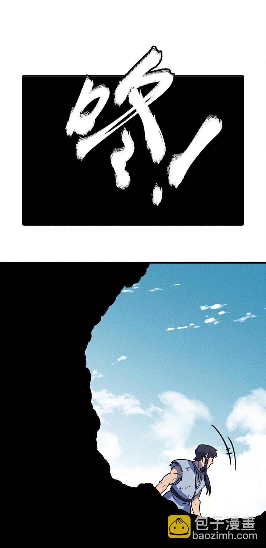 237 逃离-第246话