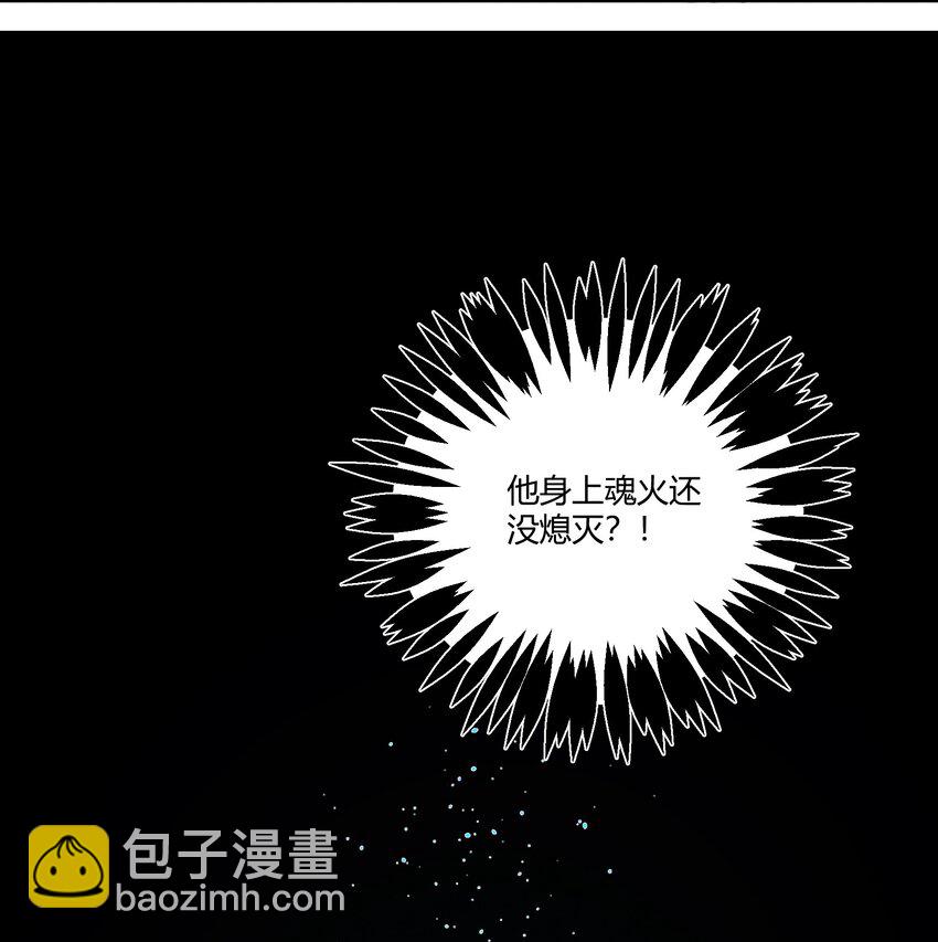 237 逃离-第246话