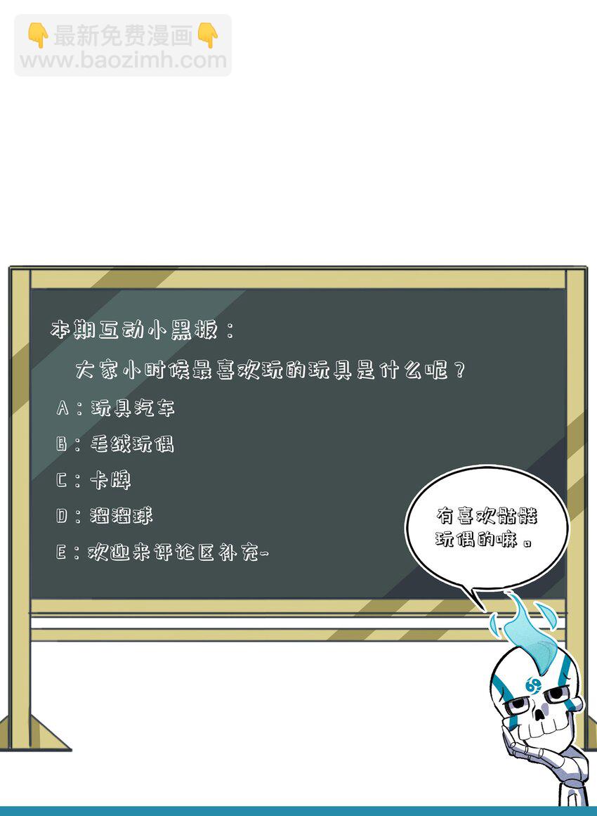 237 逃离-第246话
