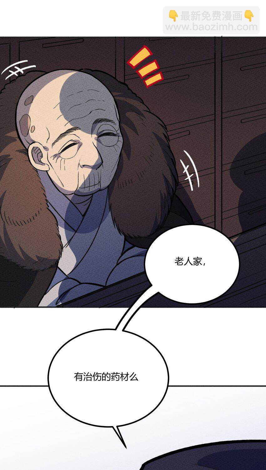 239 无力感-第248话
