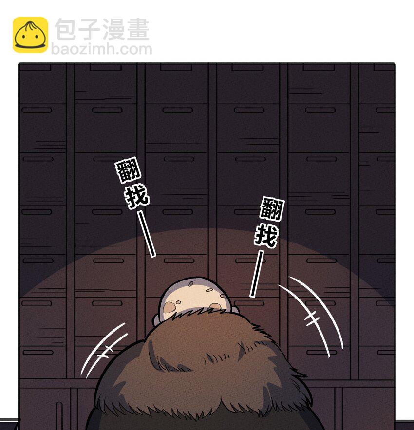 239 无力感-第248话