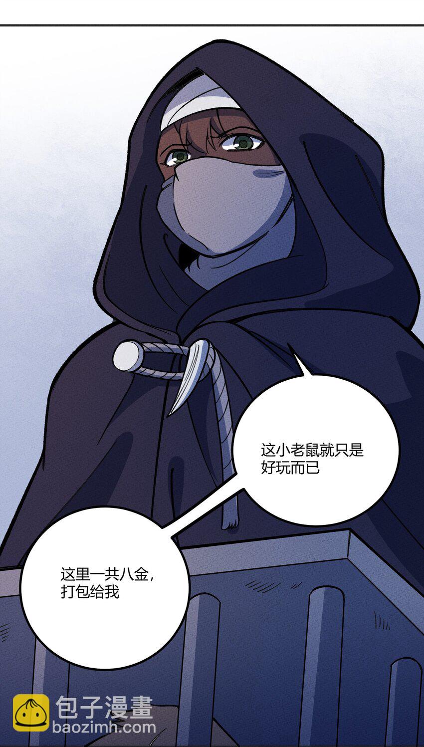 239 无力感-第248话