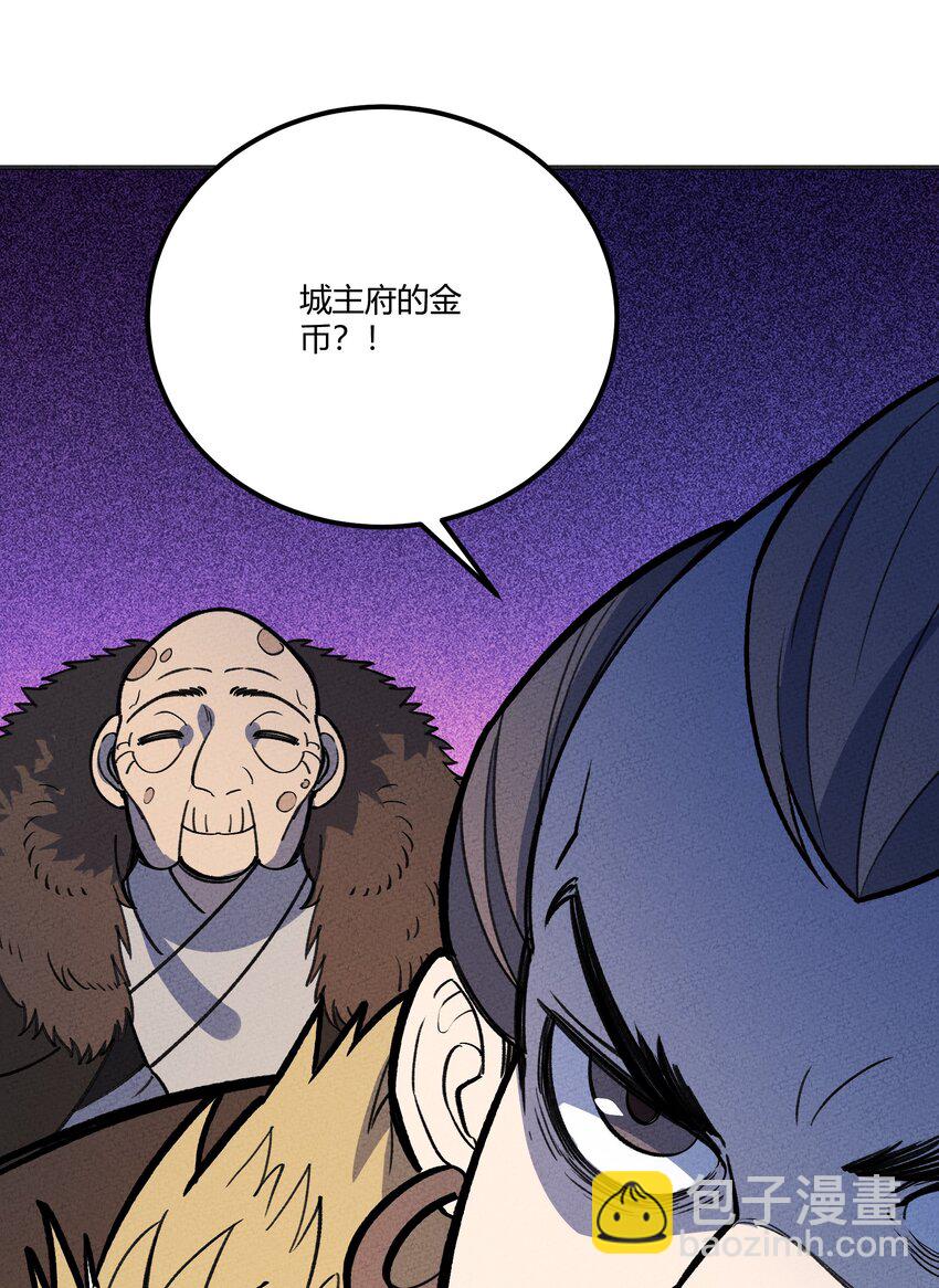 239 无力感-第248话