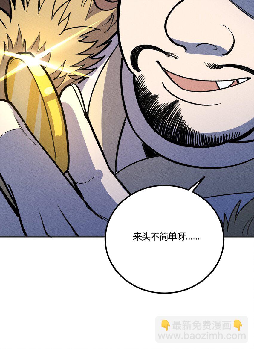 239 无力感-第248话