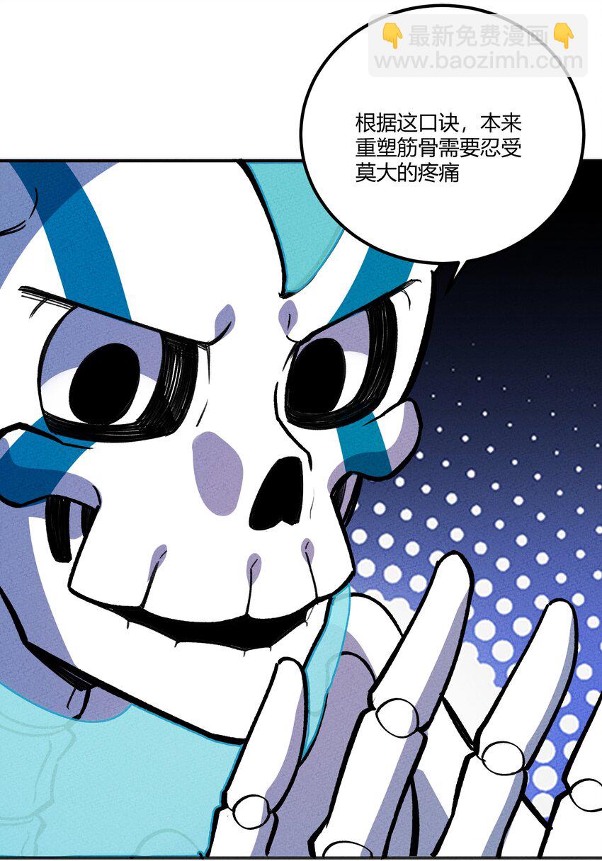 239 无力感-第248话