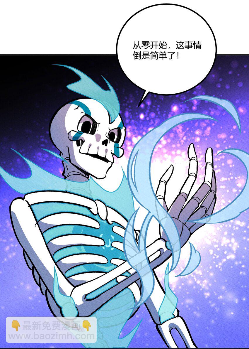 239 无力感-第248话