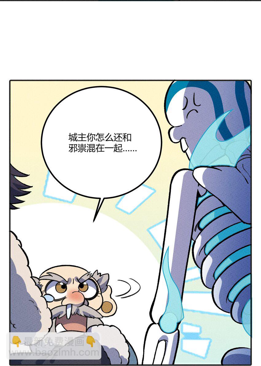 241 亲兵(1/2)-第250话