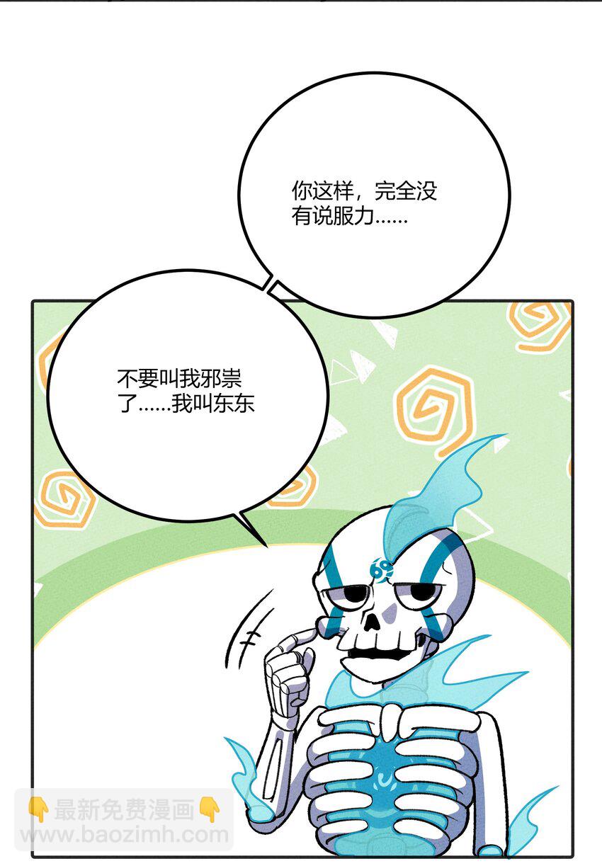 241 亲兵(1/2)-第250话