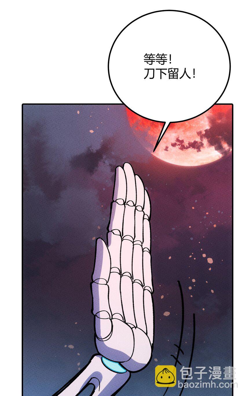 241 亲兵(1/2)-第250话
