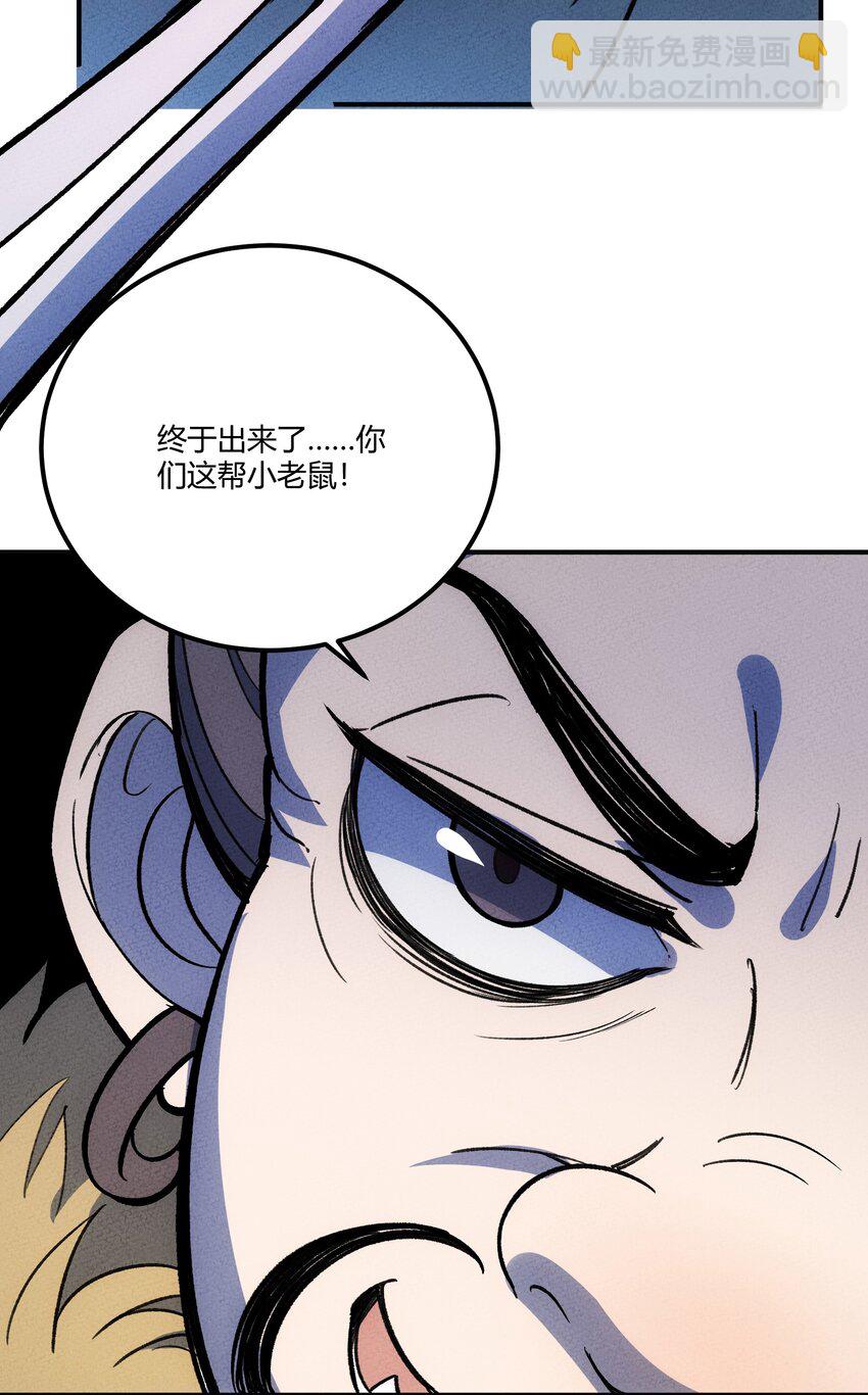 241 亲兵(1/2)-第250话
