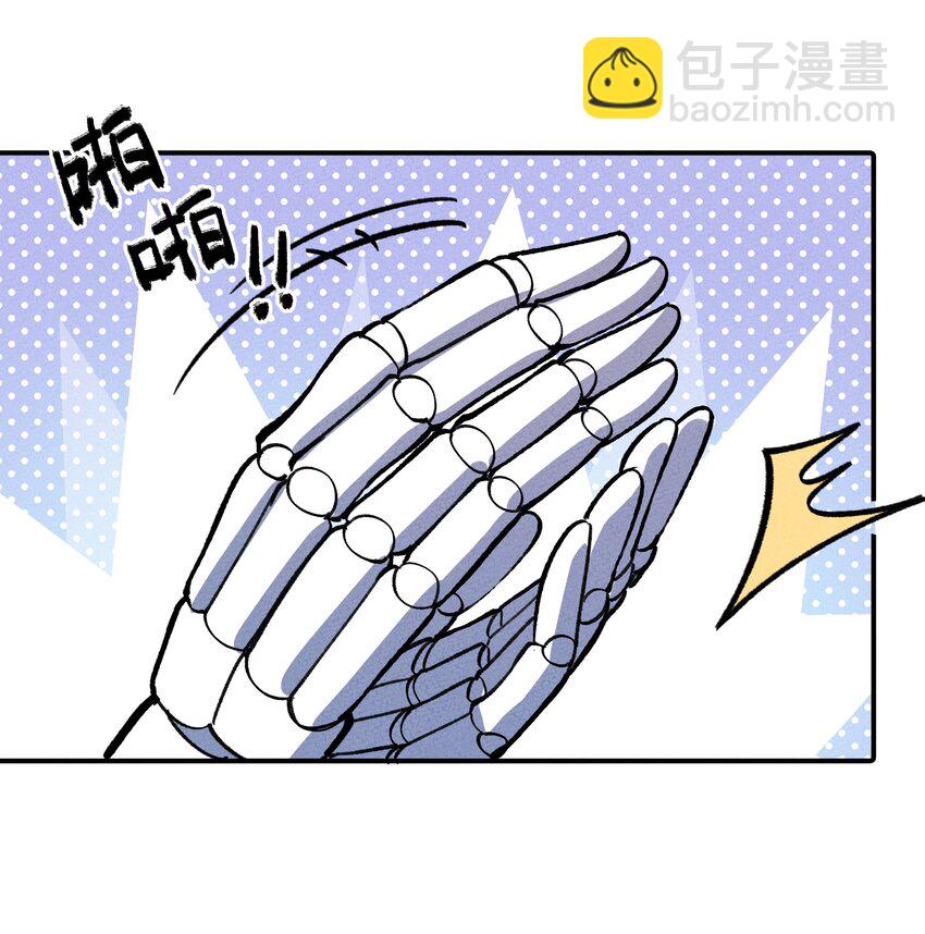 241 亲兵(1/2)-第250话