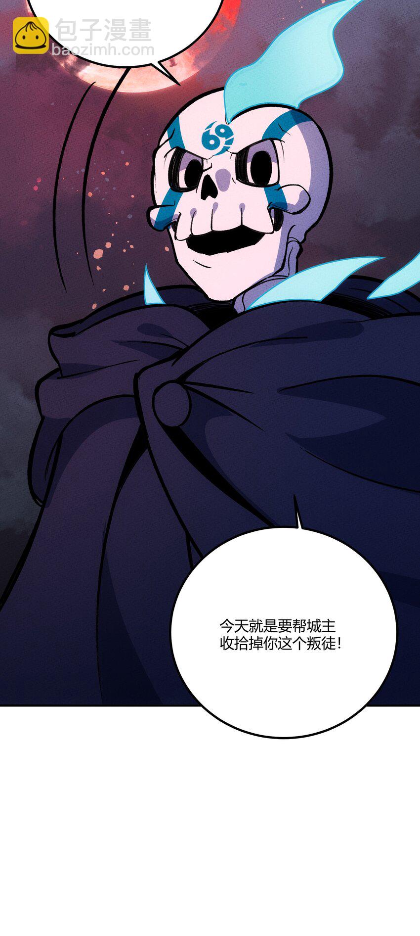 241 亲兵(1/2)-第250话