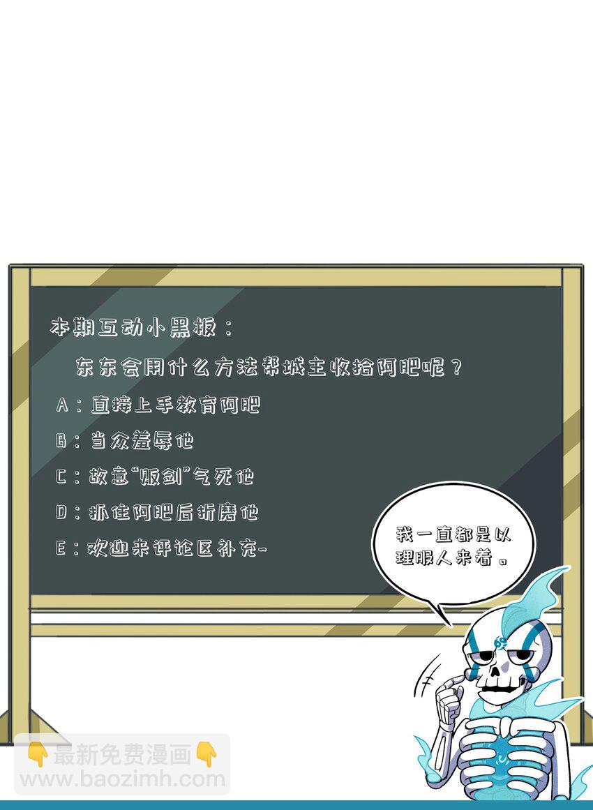 241 亲兵(1/2)-第250话