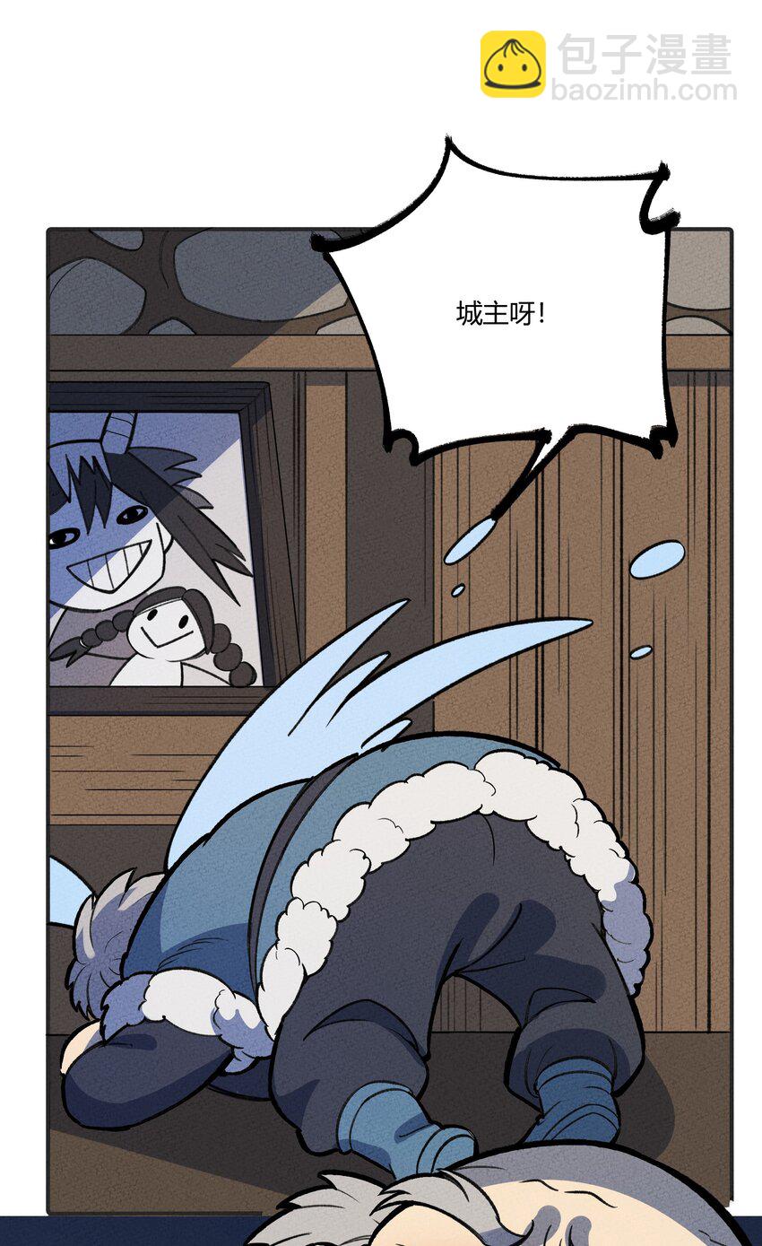 241 亲兵(1/2)-第250话