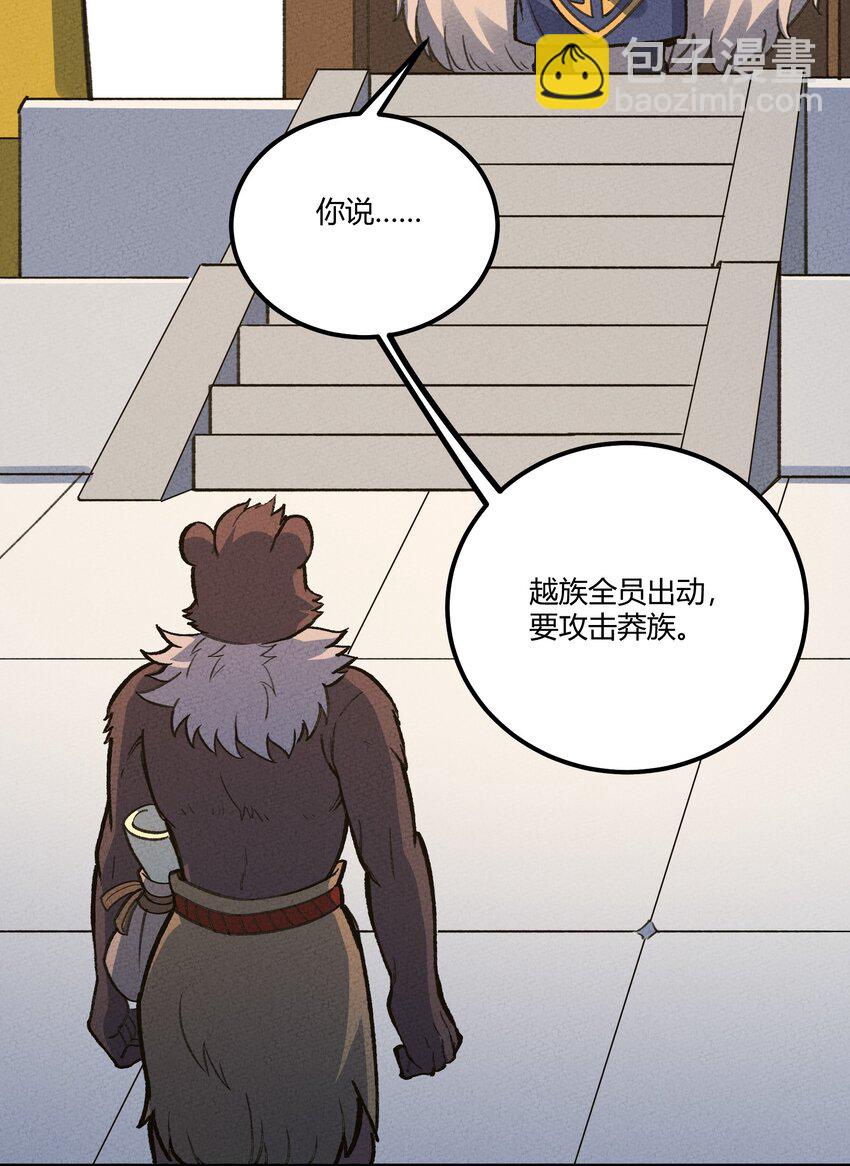 243 黄雀在后-第252话