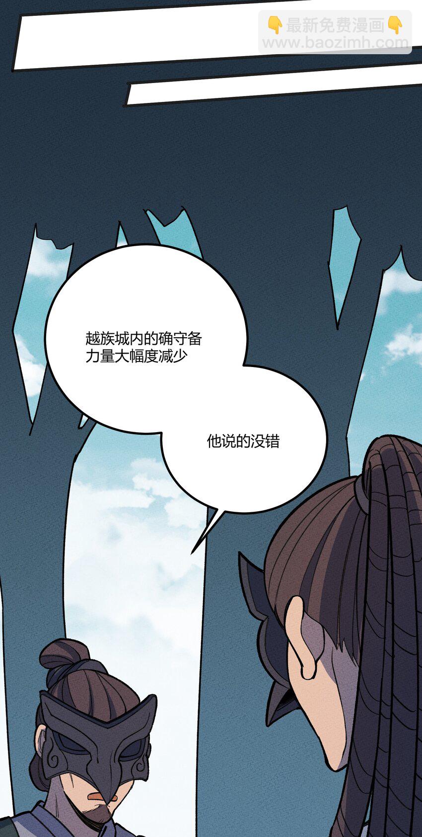 243 黄雀在后-第252话