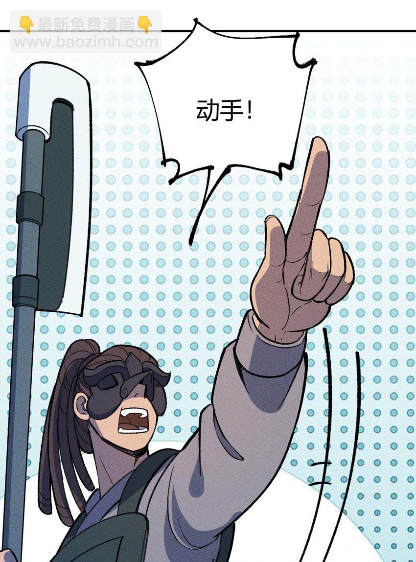 243 黄雀在后-第252话